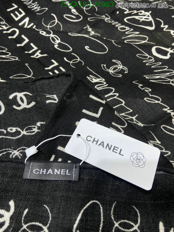 Scarf-Chanel Code: UM963 $: 75USD
