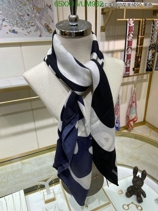 Scarf-Chanel Code: UM962 $: 65USD