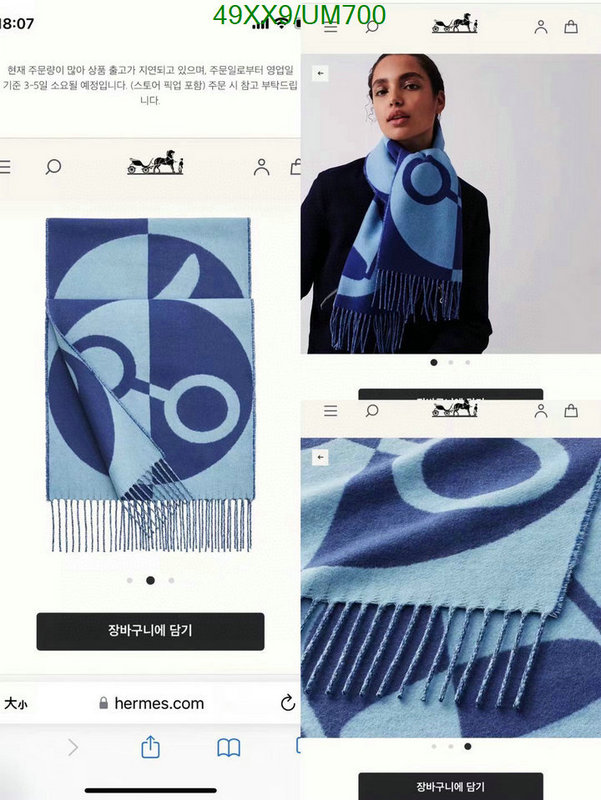 Scarf-Hermes Code: UM700 $: 49USD