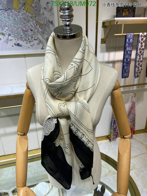 Scarf-Chanel Code: UM972 $: 75USD