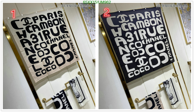 Scarf-Chanel Code: UM962 $: 65USD