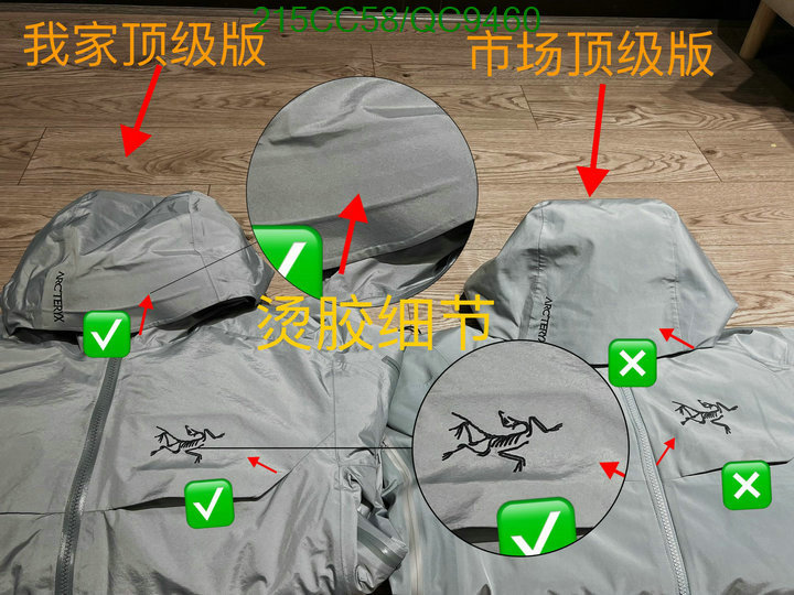 Down jacket Women-ARCTERYX Code: QC9460 $: 215USD