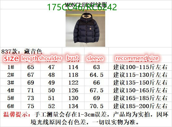 Down jacket Men-Moncler Code: RC6242 $: 175USD