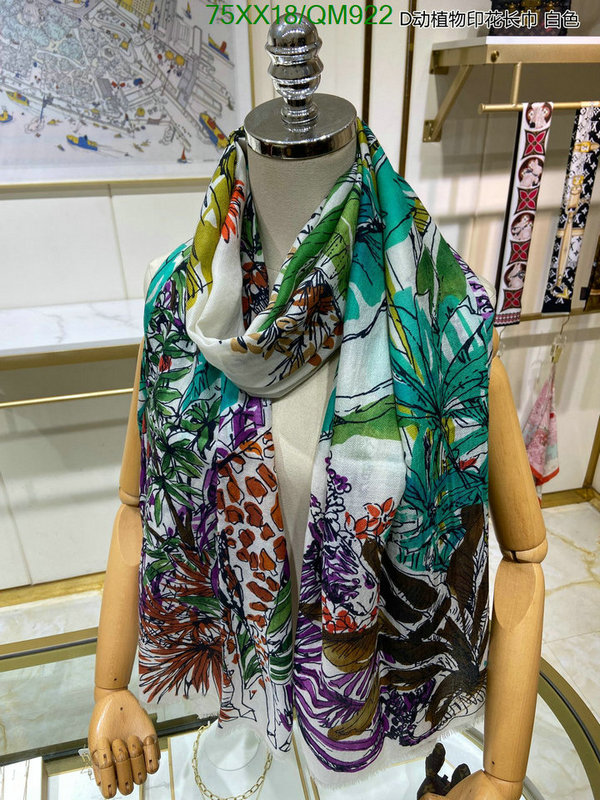 Scarf-Dior Code: QM922 $: 75USD