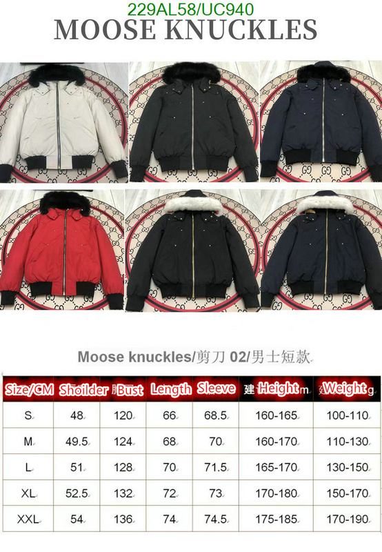 Down jacket Men-Moose Kunckles Code: UC940 $: 229USD