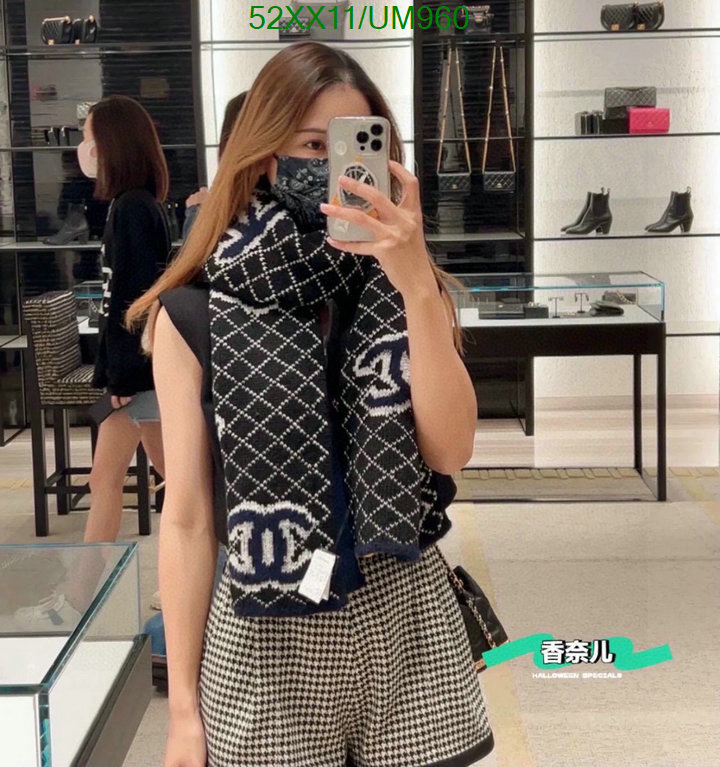 Scarf-Chanel Code: UM960 $: 52USD