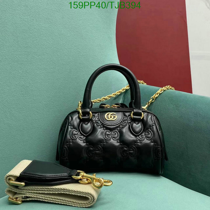 5A BAGS SALE Code: TJB394