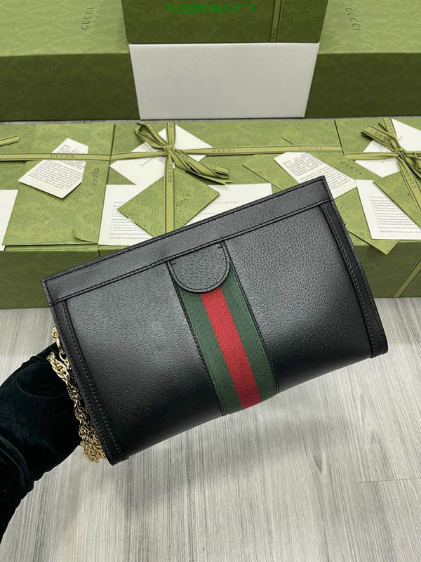 Gucci Bag Promotion Code: EY11