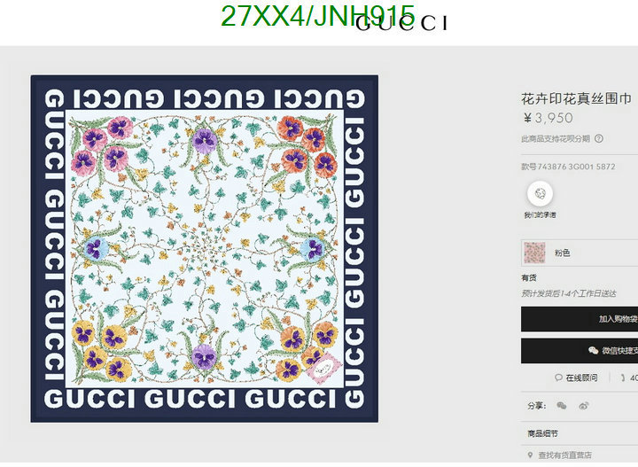 1111 Carnival SALE,4A Scarf Code: JNH915