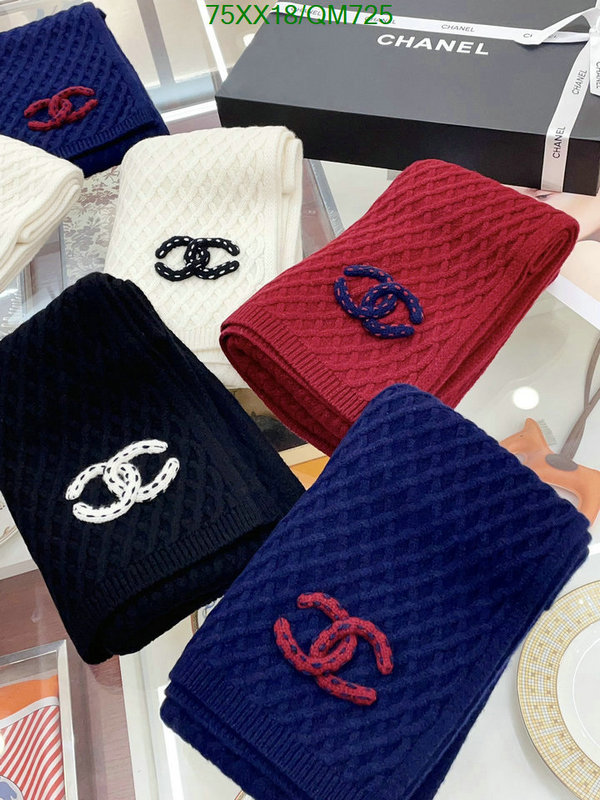 Scarf-Chanel Code: QM725 $: 75USD