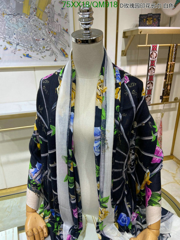 Scarf-Dior Code: QM918 $: 75USD