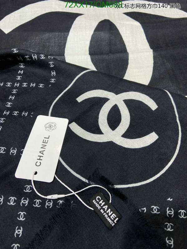 Scarf-Chanel Code: QM688 $: 72USD