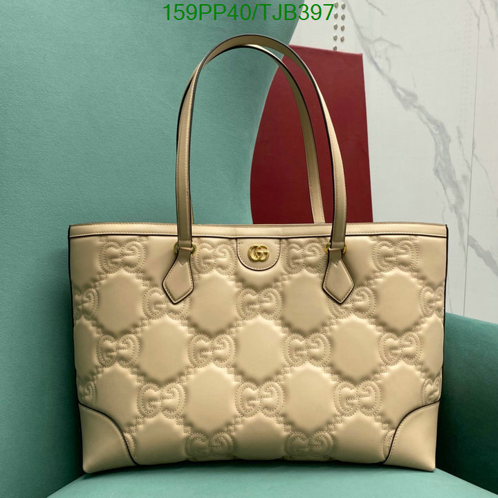 1111 Carnival SALE,5A Bags Code: TJB397