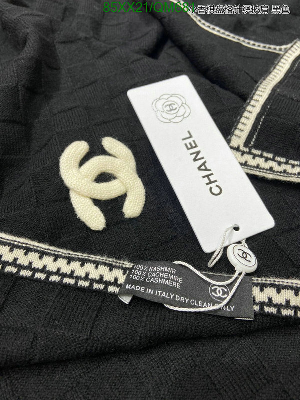 Scarf-Chanel Code: QM681 $: 85USD