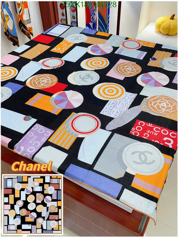 Scarf-Chanel Code: QM728 $: 75USD