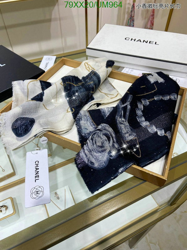 Scarf-Chanel Code: UM964 $: 79USD