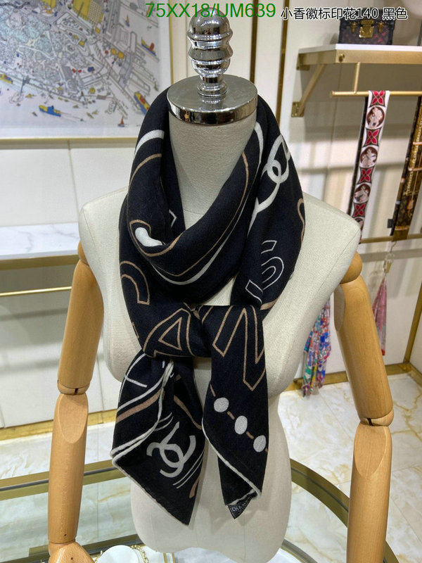 Scarf-Chanel Code: UM639 $: 75USD