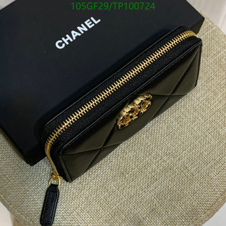 Chanel Bag-(Mirror)-Wallet- Code: TP100724 $: 105USD