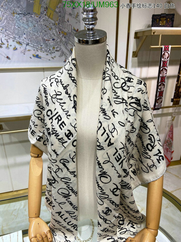 Scarf-Chanel Code: UM963 $: 75USD