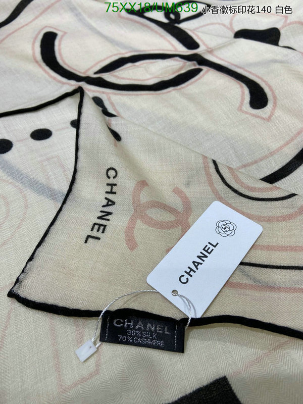 Scarf-Chanel Code: UM639 $: 75USD