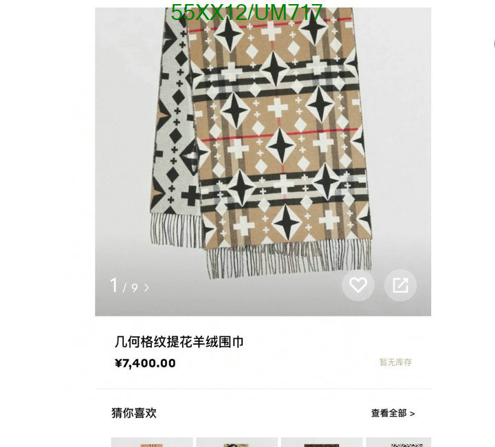 Scarf-Burberry Code: UM717 $: 55USD