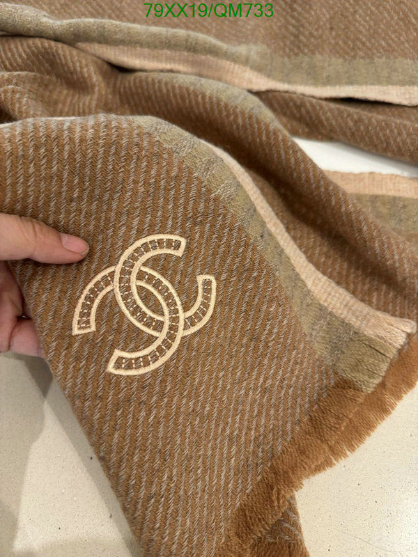 Scarf-Chanel Code: QM733 $: 79USD