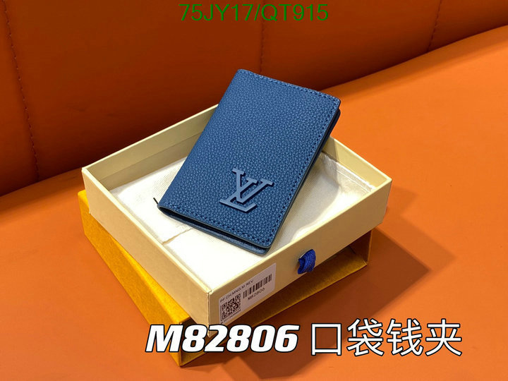 LV Bag-(Mirror)-Wallet- Code: QT915 $: 75USD
