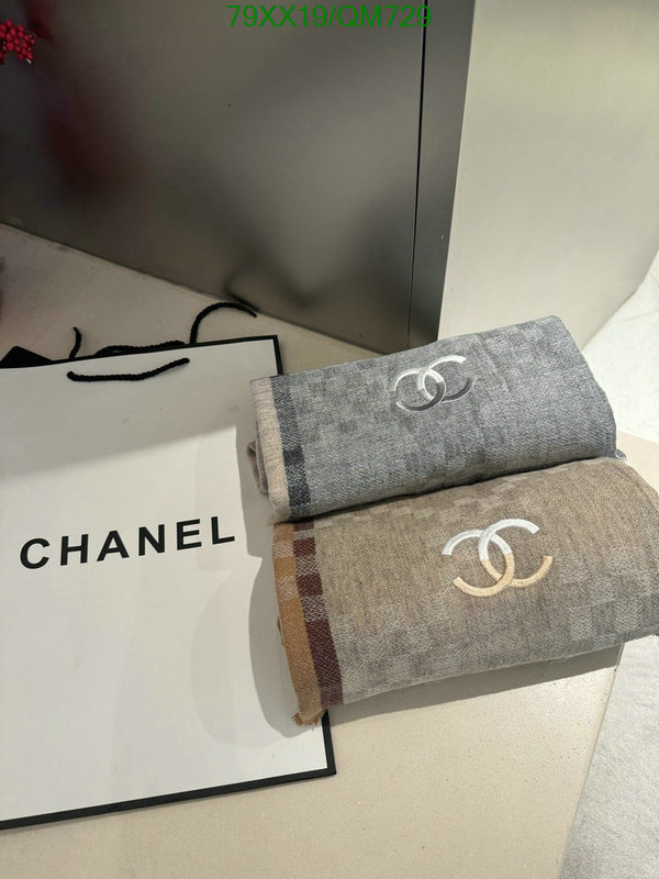 Scarf-Chanel Code: QM729 $: 79USD