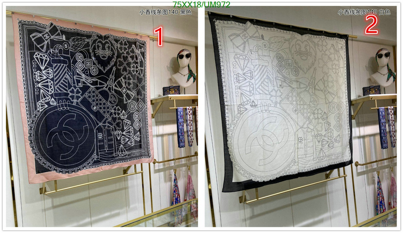 Scarf-Chanel Code: UM972 $: 75USD