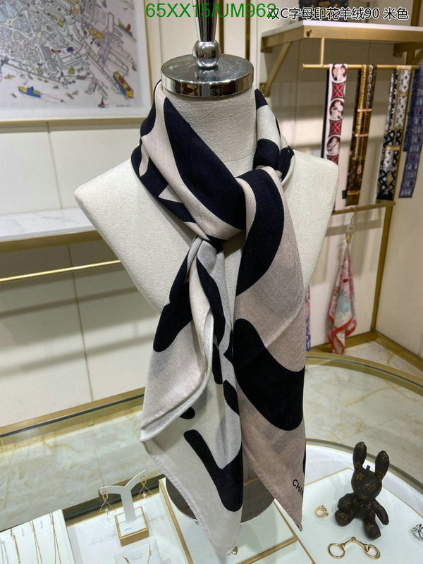 Scarf-Chanel Code: UM962 $: 65USD