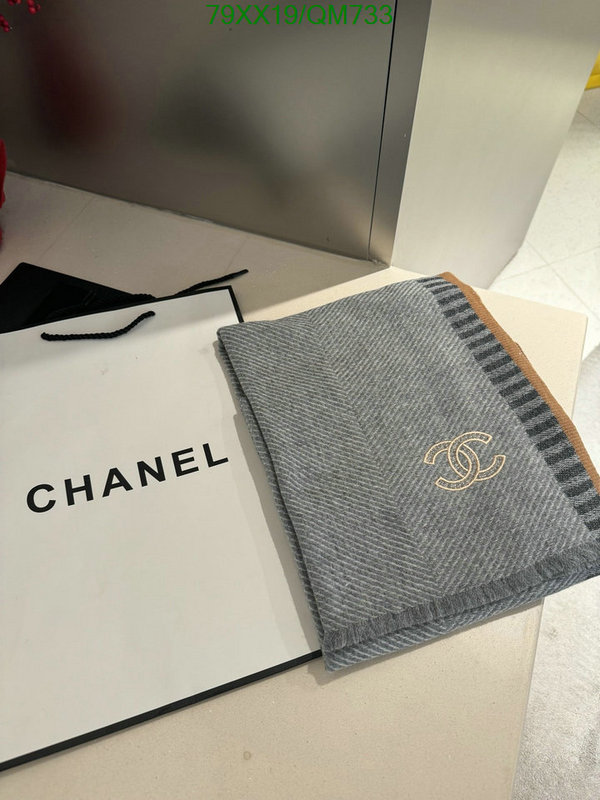 Scarf-Chanel Code: QM733 $: 79USD