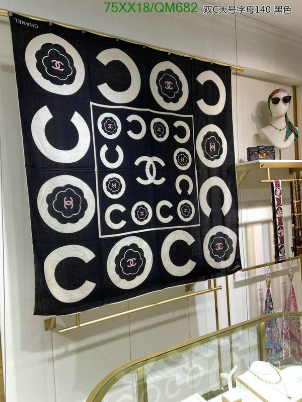 Scarf-Chanel Code: QM682 $: 75USD