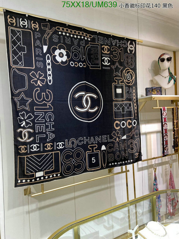 Scarf-Chanel Code: UM639 $: 75USD