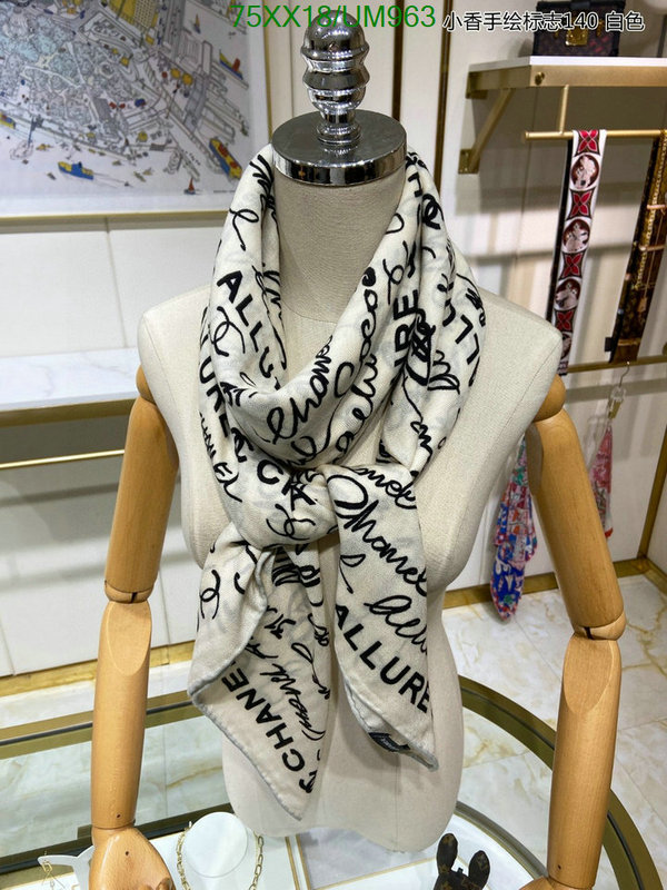 Scarf-Chanel Code: UM963 $: 75USD