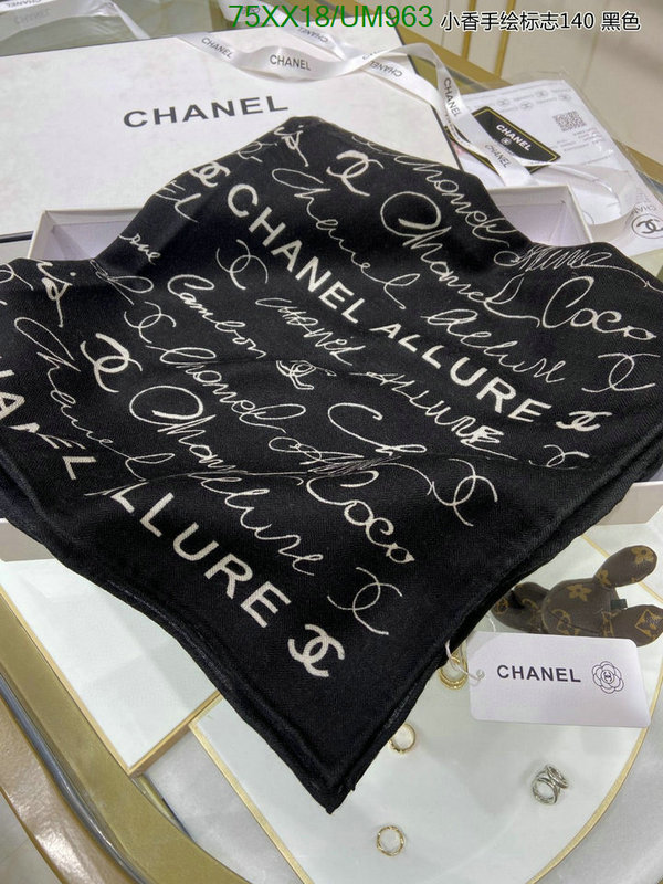 Scarf-Chanel Code: UM963 $: 75USD