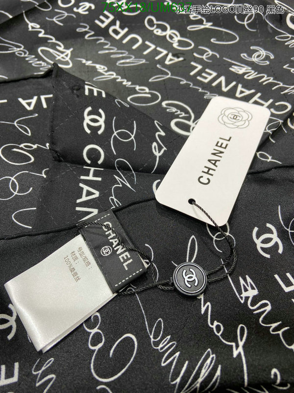 Scarf-Chanel Code: UM637 $: 75USD