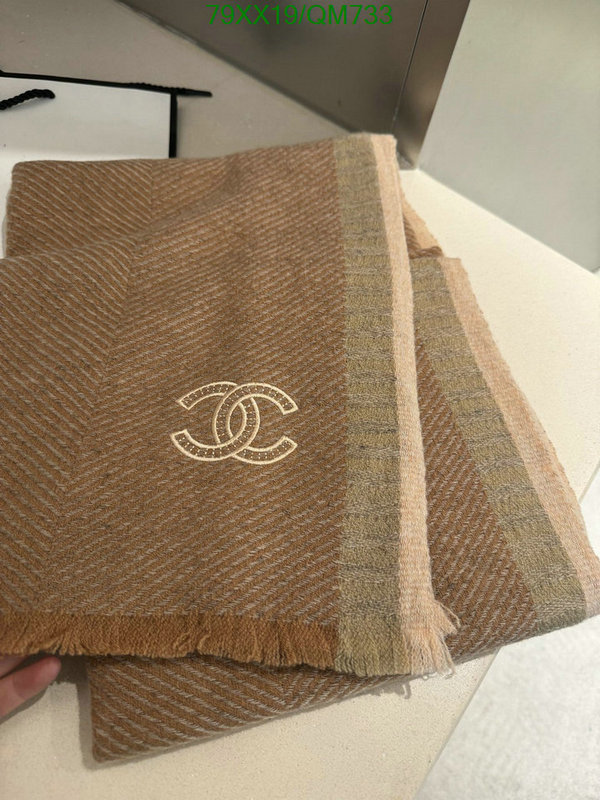 Scarf-Chanel Code: QM733 $: 79USD