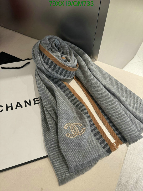 Scarf-Chanel Code: QM733 $: 79USD