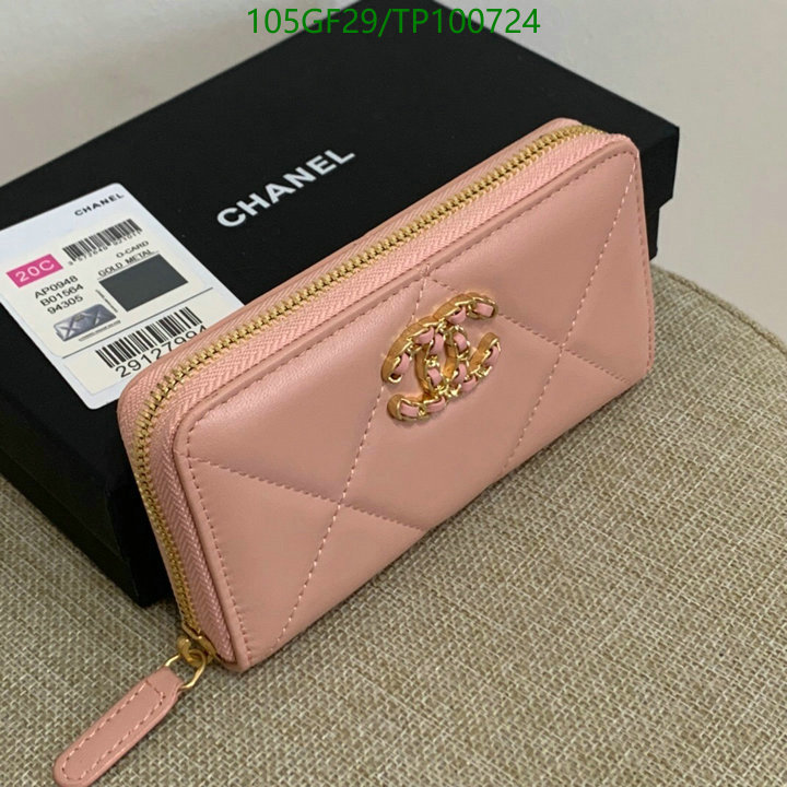 Chanel Bag-(Mirror)-Wallet- Code: TP100724 $: 105USD
