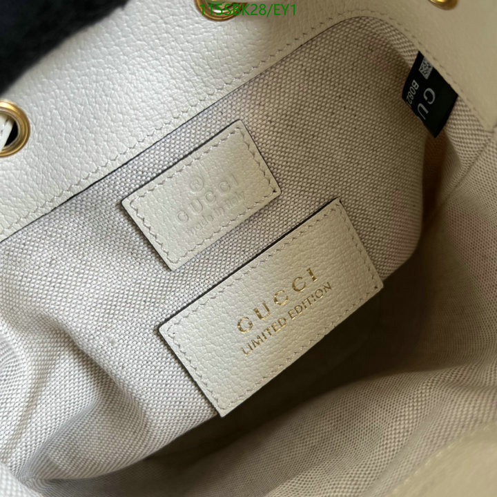 Gucci Bag Promotion Code: EY1