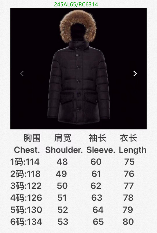 Down jacket Men-Moncler Code: RC6314 $: 245USD