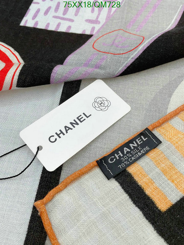 Scarf-Chanel Code: QM728 $: 75USD