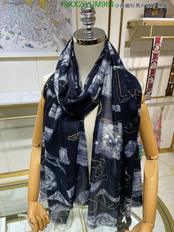 Scarf-Chanel Code: UM964 $: 79USD