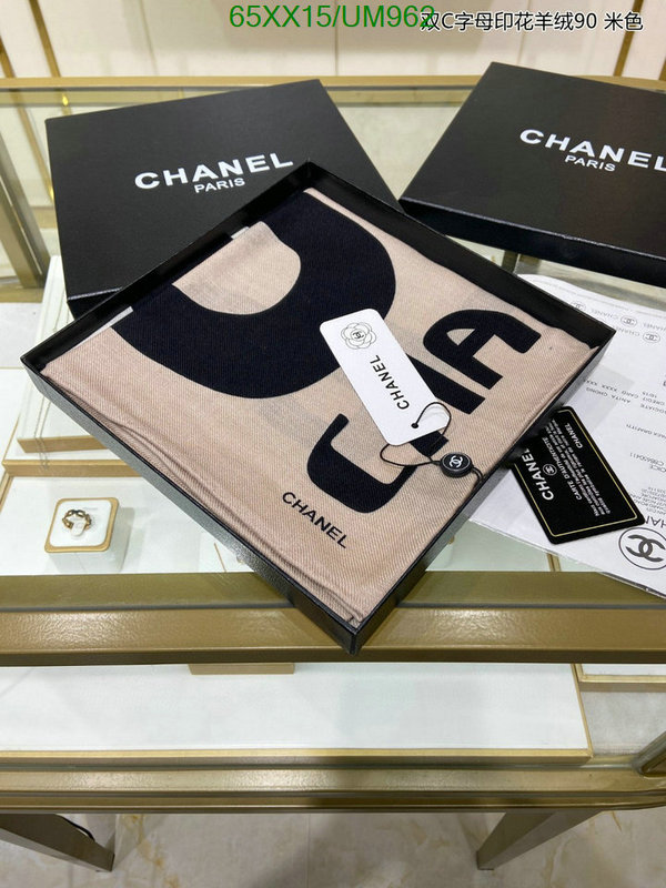 Scarf-Chanel Code: UM962 $: 65USD