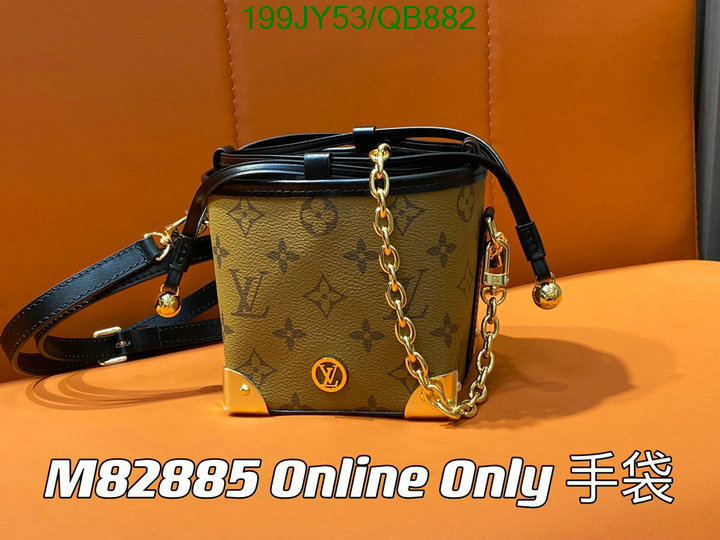 LV Bag-(Mirror)-Pochette MTis- Code: QB882 $: 199USD