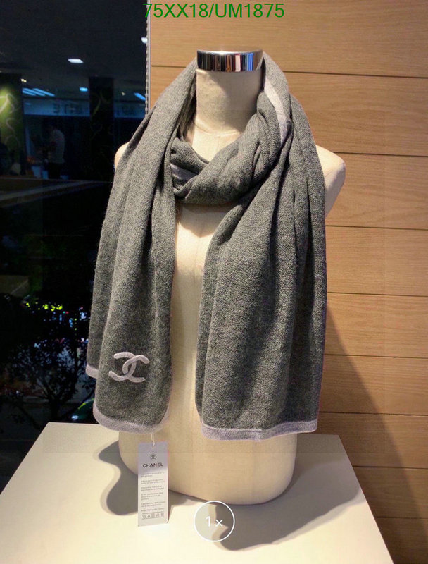 Scarf-Chanel Code: UM1875 $: 75USD