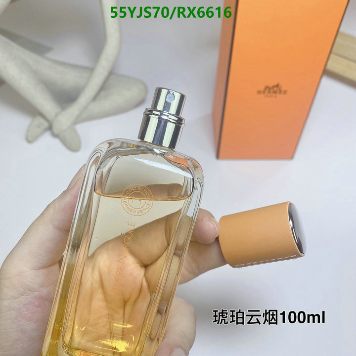 Perfume-Hermes Code: RX6616 $: 55USD