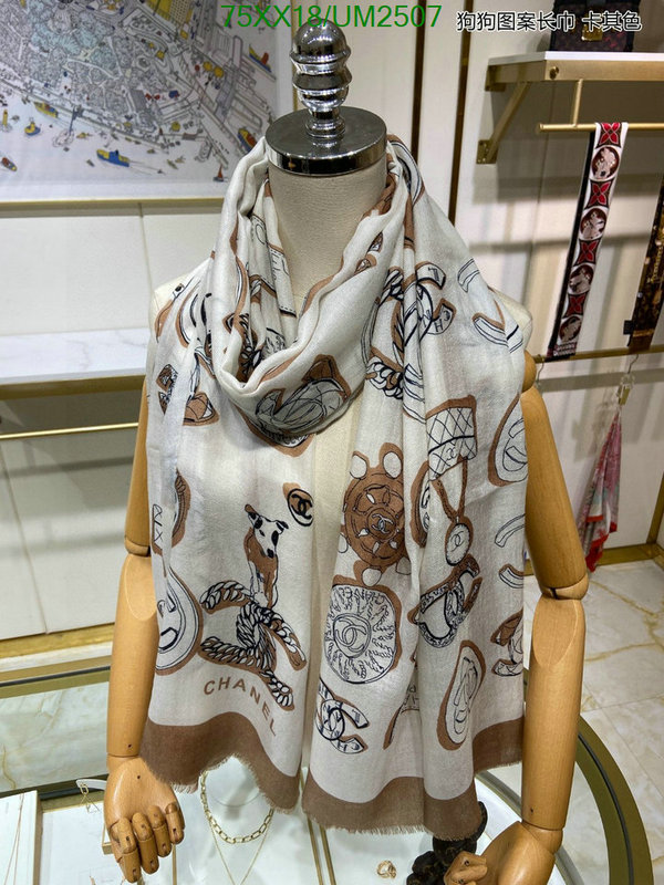 Scarf-Chanel Code: UM2507 $: 75USD