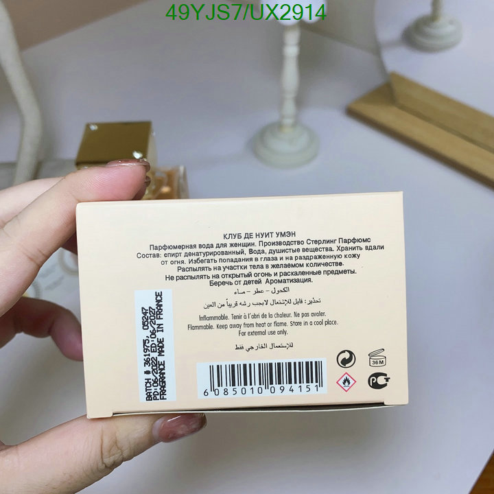 Perfume-Armaf Code: UX2914 $: 49USD