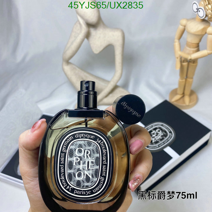 Perfume-Diptyque Code: UX2835 $: 45USD